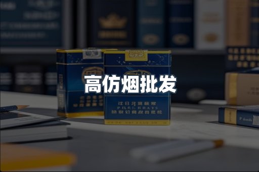 越南香烟系列